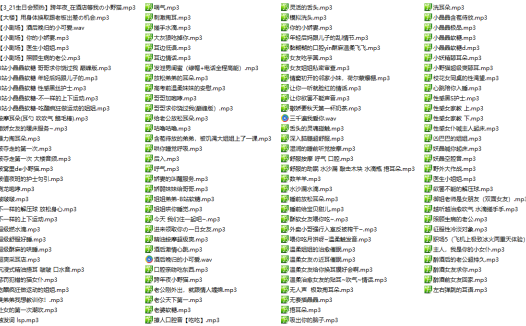 小晶晶软糖定制+普通总125部超大合集3.65G