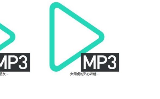 B站Flora圆圆 – 2024年3月充电音声2部