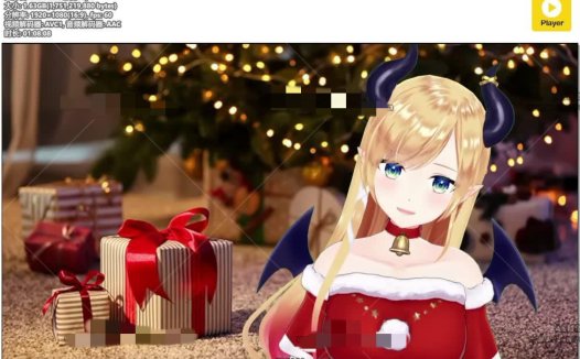 20211225恶魔的圣诞节ASMR