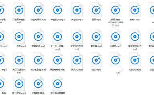 虎牙主播ayo夏哟哟两本魔法书的asmr安眠音频打包下载