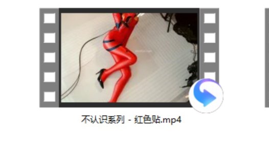 白鹿姬ASMR 直播第二视角+斗鱼奥利奥甜心儿 – 后马+不认识系列 – 红色贴