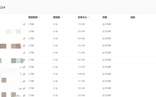 步非烟中文音声资源第一季全集224部