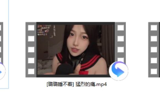 幺幺阿狸 ASMR+[小一熟了] 痴狂的物业管家+[璐璐睡不着] 猛烈的痛