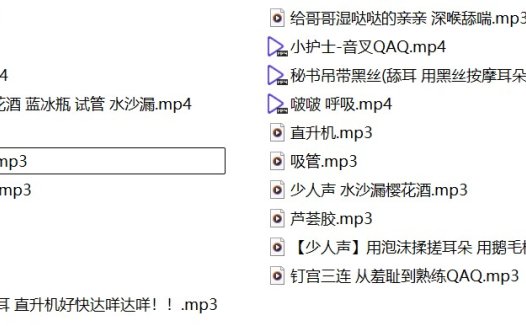 B站软糖小悦ASMR助眠42套