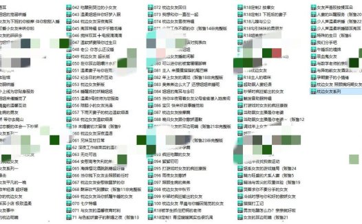 B站林暮色/暮色色不色 – 枕边女友系列贩售完整版等137A-4.23G