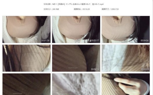 明治 ASMR-舒服的T耳