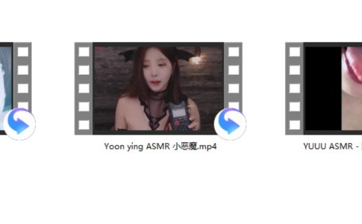 Yoon ying ASMR 小恶魔+shuji ASMR – 三合一+YUUU ASMR – 舔镜头（手机）