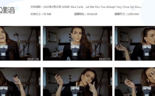 ASMR Gina Carla – 让我吻你入睡！非常近距离的亲吻！