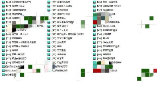 希达不可爱音声58A-607M