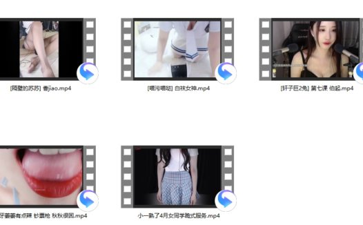 [轩子巨2兔] 第七课 +虎牙姜姜有点辣 钞票枪 秋秋很困+[隔壁的苏苏] 香jiao