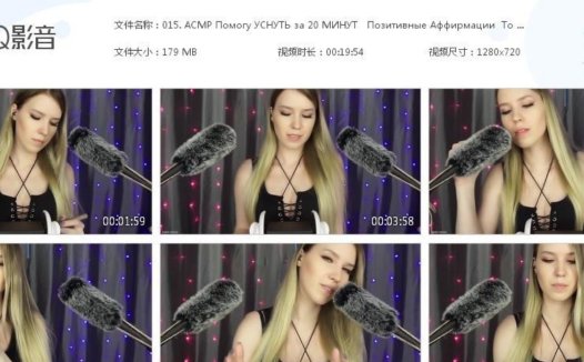 ASMR MOOD – 帮你睡个好觉