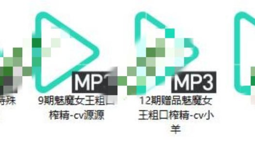 糖果屋系列音声6部