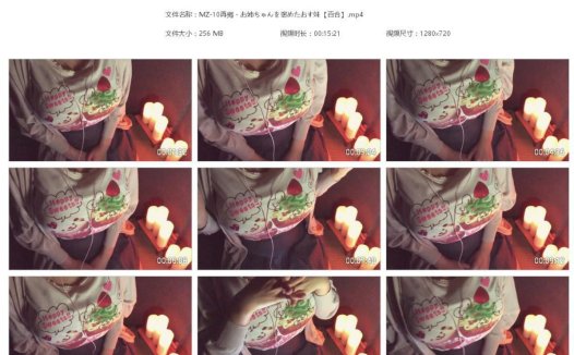 明治 ASMR -赞美姐姐的妹妹【百合】