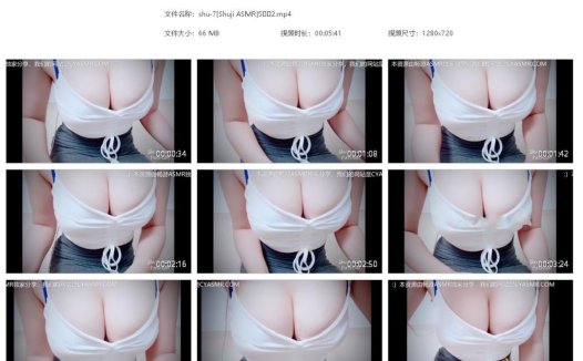 Shuji ASMR-又大又白