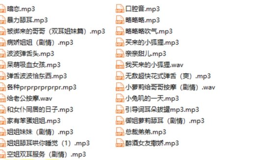 [原荔枝啾啾]现b站晚晚舰长福利