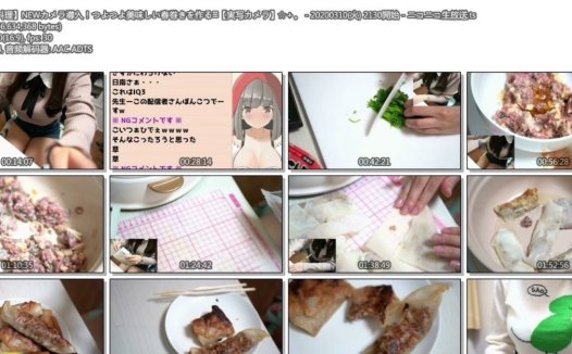 [2020] 日南-canan-ASMR 【限定&料理】20200310 生放送视频