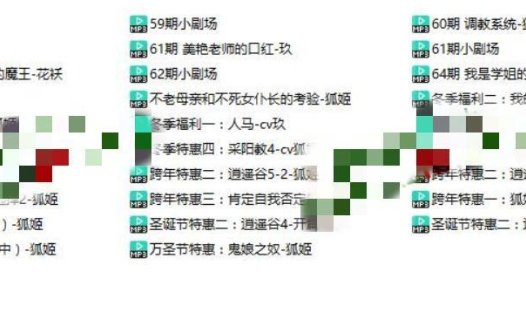 阿木木2022跨年合集