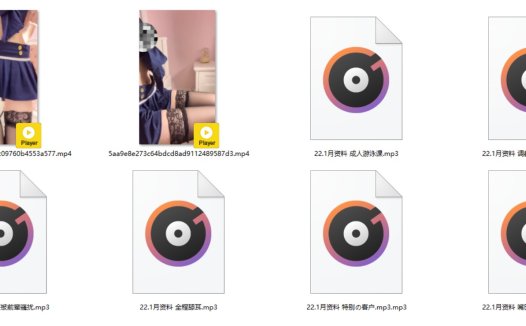 秋水2022年1月音频6A+2V