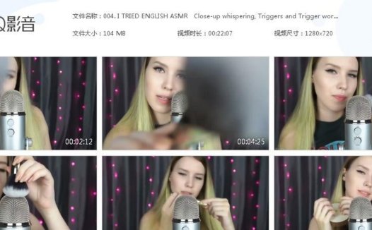 ASMR MOOD – 触发音和触发词