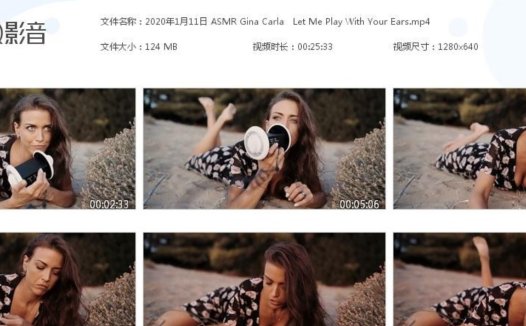 ASMR Gina Carla – 让我玩弄你的耳朵