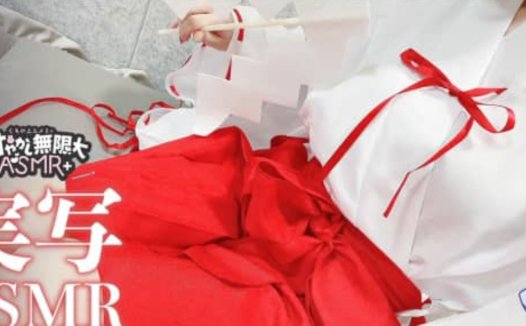 くもの上ユメミ2024.01.01nicochannel会员限定