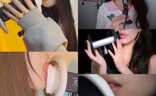 小萌ASMR+芝麻对辣ASMR+清影ASMR+小米ASMR 2V