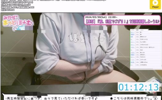 一起观看殿、利息でござる！ – みやぢ生放送