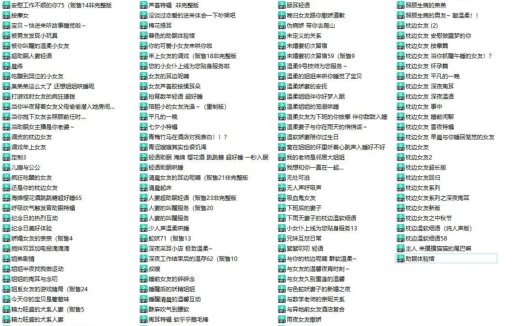 B站林暮色/暮色色不色中文音声合集136部