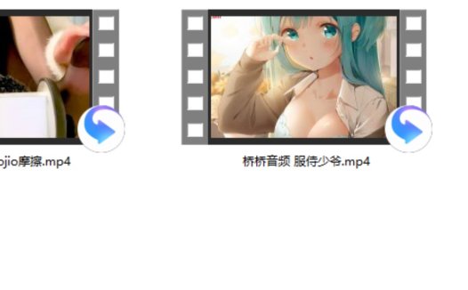 桥桥超温柔 1V+1A