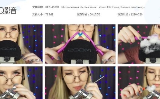 ASMR MOOD – 强烈的清洁