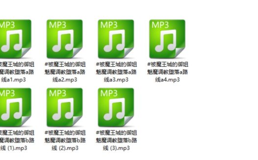 呢喃音声asmr合集7部