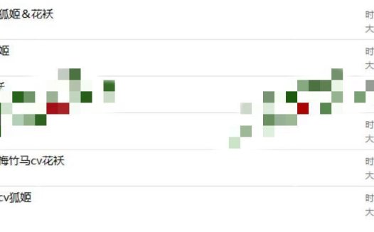 阿木木22年618特惠音声6A