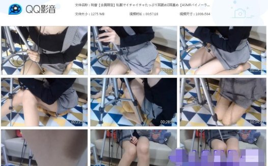 [2019] 国外ASMR视频【会员限定】穿着便服仔细地舔耳朵、责备耳朵【ASMR双色调】