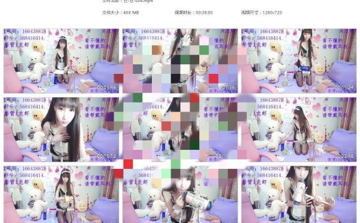 cos娃娃爱打豆豆-揉耳、纸张、掏耳朵、吸管、胶带、棒棒糖