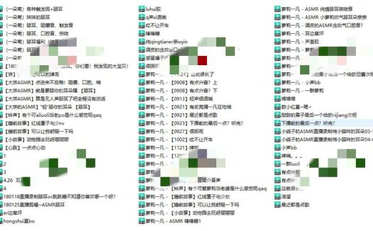 萝莉一凡音频79部