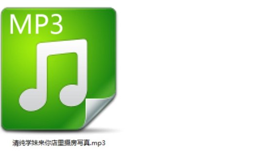 自购黧落音声清纯学妹来你店里