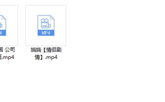 娆娆【情侣剧情】+Flora圆圆 公司深夜加班