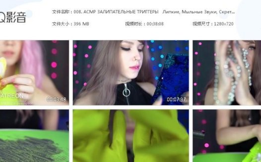 ASMR MOOD – 粘滞触发音-粘性,肥皂的声音