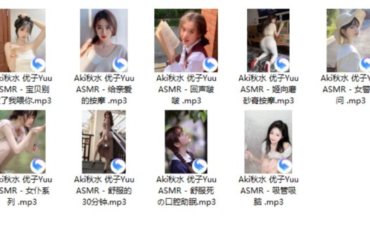 Aki秋水 优子Yuu小合集