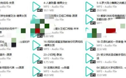 糖果屋音声30A-850M
