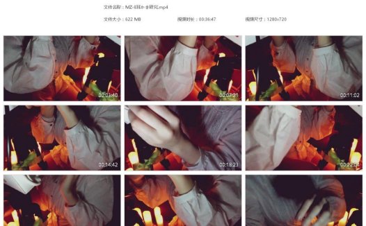 明治 ASMR -耳语研究