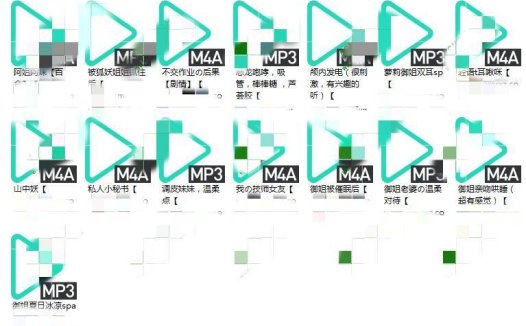 墨玦/仙姬舰长音频15部