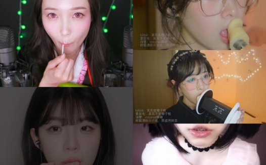 Eunzel ASMR吃棒棒糖 会员视频+yeonchu ASMR 助眠+小羊喵ASMR – 妹妹的嘴+其实不是