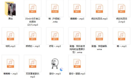 虎牙清清睡不醒魔法书