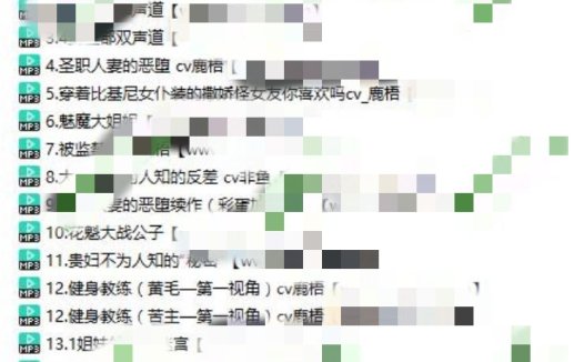 鹿梧/梧桐别苑-第一季1-13(加番外合集)