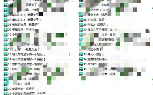 阿木木音声第一季