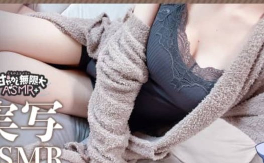 くもの上ユメミ2023.12.16nicochannel会员限定