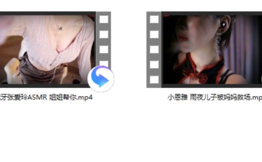 虎牙张爱玲ASMR 姐姐帮你+小恩雅 雨夜儿子被妈妈救场+不认识系列 – 销冠的秘密+小