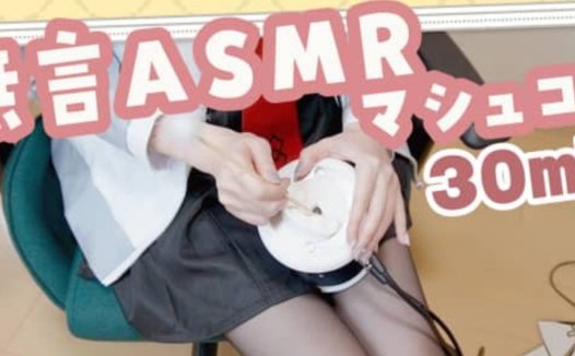 くもの上ユメミ2023.01.24员限定