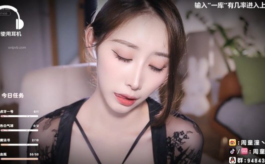 【虎牙周童潼丶话社暖暖 】【4月舞蹈剪辑+ASMR高能剪辑】【19V/8G】